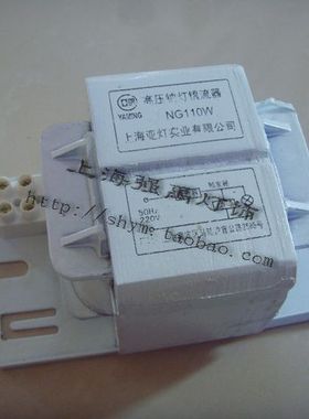 亚明 NG110w瓦投射灯 150w户外250w草坪灯管 400w投光钠灯镇流器