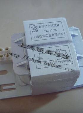 亚明 NG110w瓦投射灯 150w户外250w草坪灯管 400w投光钠灯镇流器