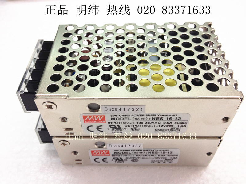 原装正品 台湾明纬 开关电源 NES-15-12 [12V 1.3A] 15W 全新现货|msdalam kategori perkakasan/alat, Equipment LED, Bekalan Kuasa LED - dari Buy2taobao.com untuk memberikan perkhidmatan ejen Taobao profesional membeli