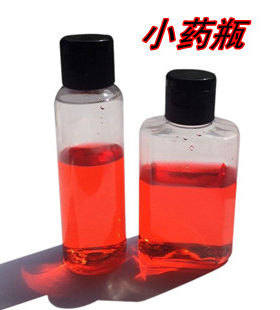 特价小药瓶 塑料瓶 液体 粉剂均可存储 竞技垂钓用