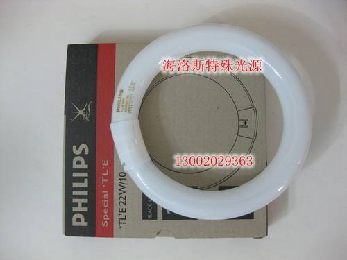 原装进口飞利浦除虫灯KZH503 环形灭蚊灯灯管 TL'E 22W/10
