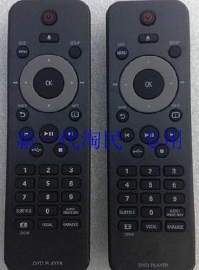 适用于适用于适用于飞利浦DVD遥控器DVP5960 DVP5996K DVP3110K