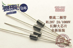桥田|整流二极管RL207 2A/1000V (100个)