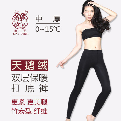 Pantalon collant - Ref 775138 Image 1