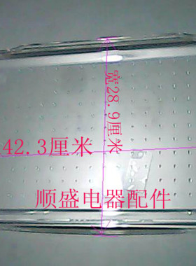 海尔冰箱原装配件上搁物架BC-117F CBCD-191W金王子，BCD-201