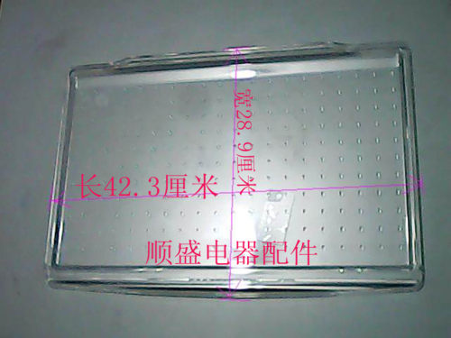 海尔冰箱原装配件上搁物架BC-117F CBCD-191W金王子，BCD-201