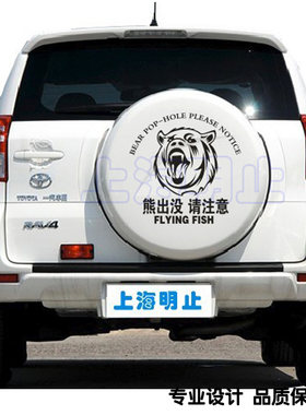 注意幽默搞笑车贴
