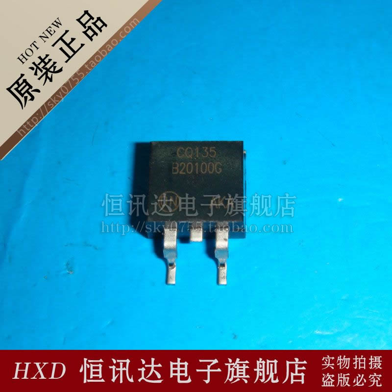 MBRB20100CT B20100G TO-263 全新原装 质量保证