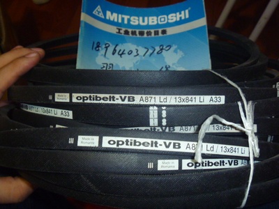 德国欧比optibelt-VB A871Ld/13*841Li A33 窄V带 三角带