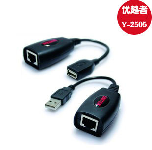 Câble extension USB - Ref 442060 Image 1