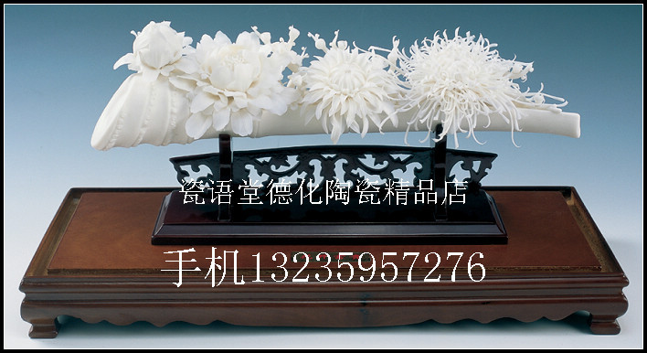 瓷语堂德化陶瓷工艺品瓷雕刻艺术品白瓷器瓷花摆设花开富贵周秀燕