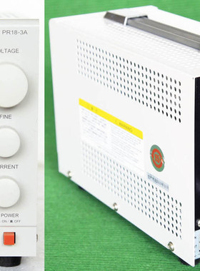 原装拆机 TEXIO 德士 PR18-3A 0-18V 0-3A 线性可调稳压稳流电源