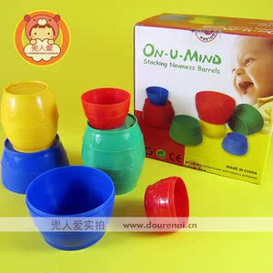 幼儿叠叠乐 套杯 套筒 层层叠 叠叠高 8片啤酒桶 出口外单