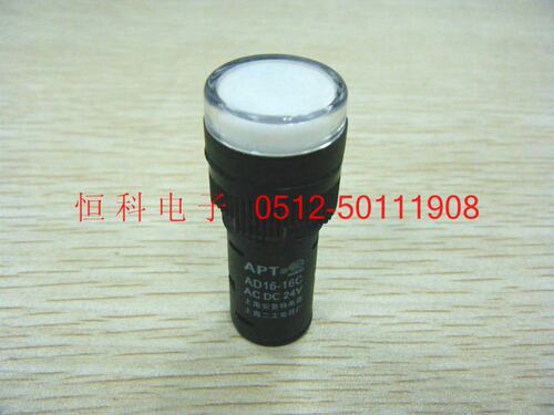 16mm指示灯白色高亮信号灯状态灯