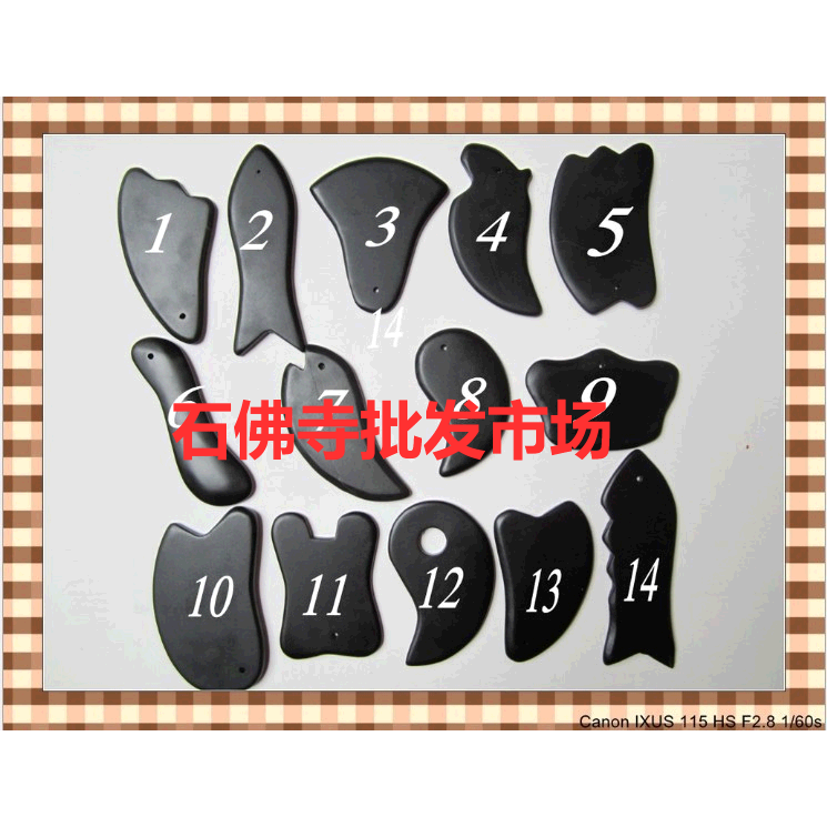 天然正品泗滨砭石刮痧板厂家批零  美容面部 南阳 经络保健器材