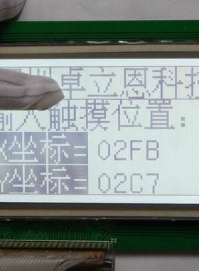 带触摸屏 中文字库 白底黑字 240X128LCD 液晶模块240128 RA8806