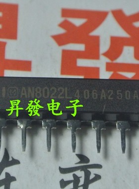 〖昇發电子〗AN8022L AN8029 AN8037进口