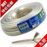 Prolongateur USB - Ref 436143 Image 16