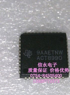 ACT8990 全新现货 {保质量} 欢迎购买