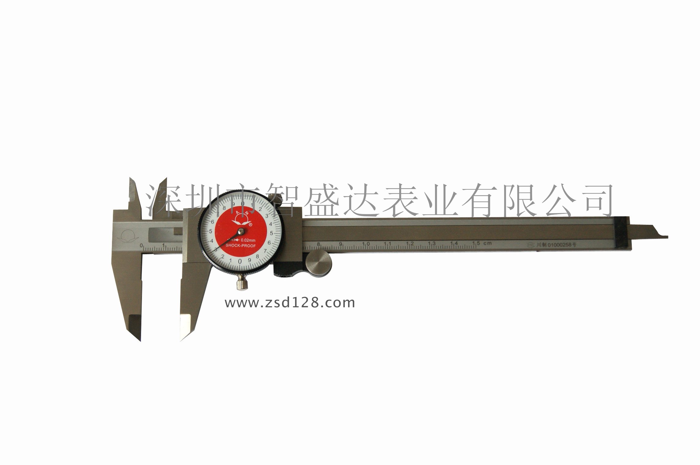 智盛达钟维修工具：大阳带表卡尺（0-150mm） 大阳带表游标