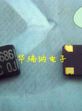振荡器 有源贴片晶振 SMD 5X7 5070 5*7 28.375M 28.375MHZ 价优