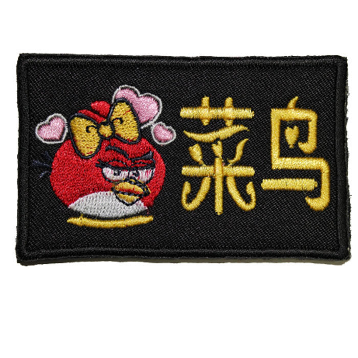 我是特种兵之火凤凰同款魔术贴章菜鸟章骷髅营臂章