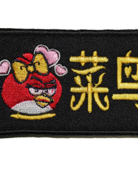 我是特种兵之火凤凰同款魔术贴章菜鸟章骷髅营臂章