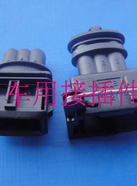 3P接插件连接器汽车马瑞利奇瑞QQ0.8笔式高压包点火线圈无线
