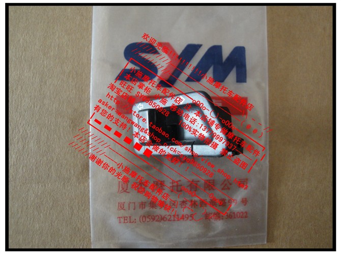 SYM 飞度3 XS125T-16A SL150 凤凰 XS150T-11/2B 转向 方向灯开关