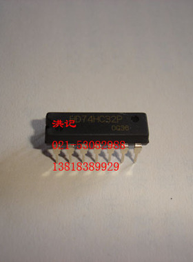 HD74HC32P HIT全新原装正品进口