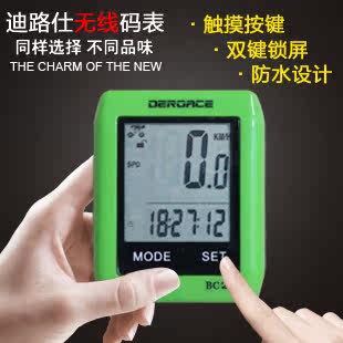 Compteur de vélo DEROACE - Ref 2423414 Image 1