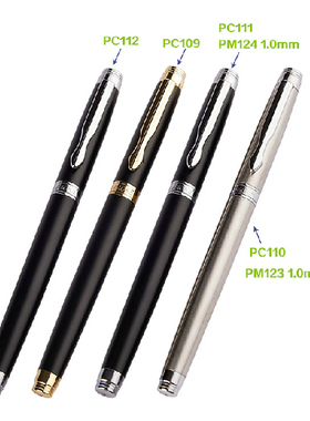 宝克绅宝PC111 124签名笔0.7中性笔1.0MM水笔 哑光黑色金属笔杆