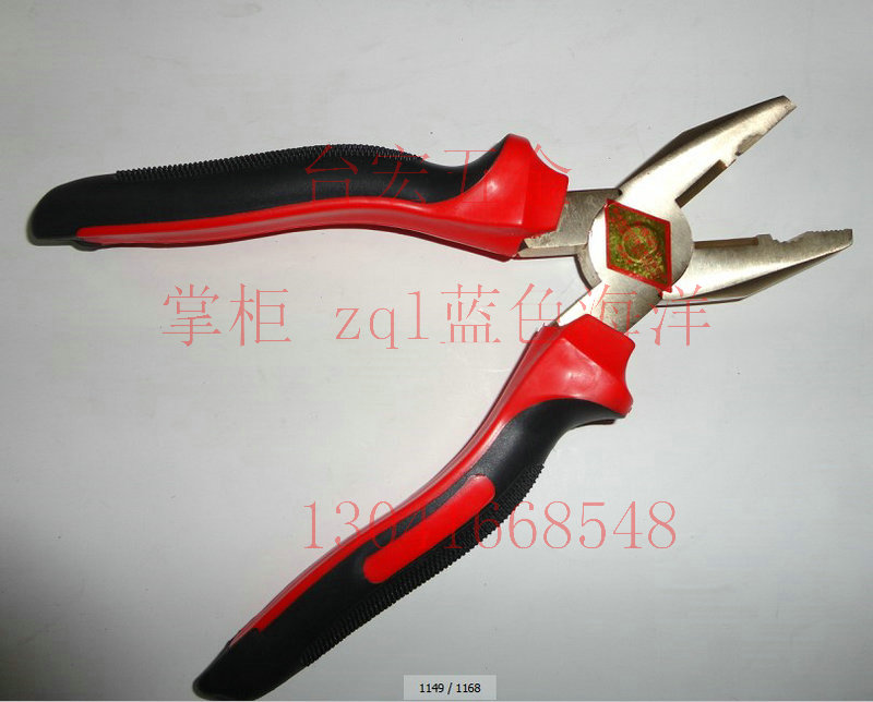 防爆钢丝钳 防爆老虎钳 防爆克丝钳200 船舶 石油专用