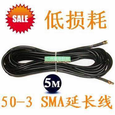 5米线长sma接口 50-3馈线延长线 无线路由网卡天线延长线 损耗低
