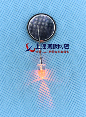 LED发光管 橙色发光管 白发橙色 5mm高亮+热销+