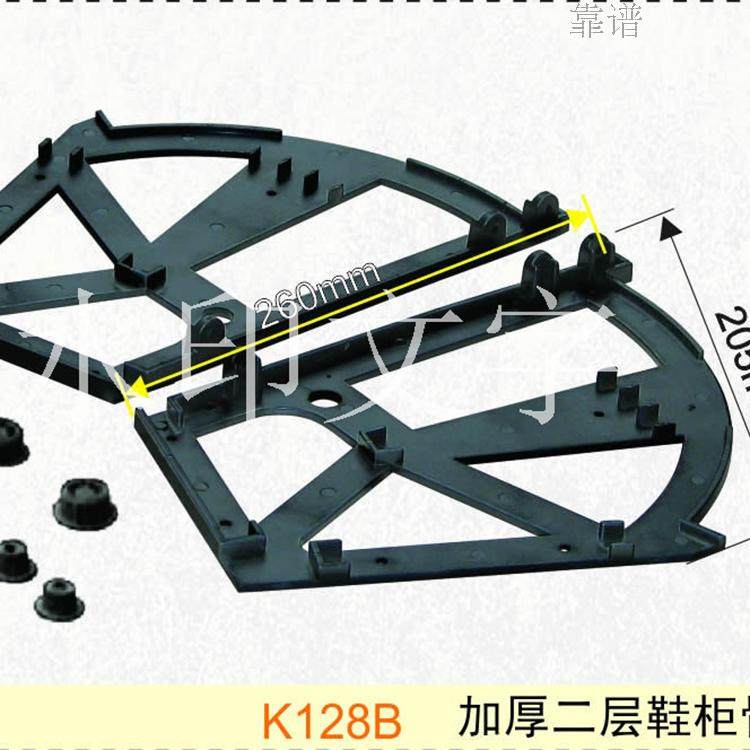 二2层鞋架 翻斗小虎鞋柜翻转架 双层翻板骨架 暗藏铰链塑料配件
