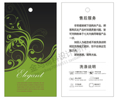 专业免费设计 专业服装 标签布标织唛 加厚吊牌定做 吊牌订做