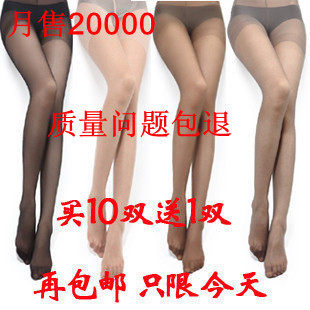 Chaussettes enfant - Ref 2107598 Image 6