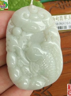 87644玉琳阁翡翠 实物拍 缅甸天然A货翡翠连年有余吊坠鱼吊坠