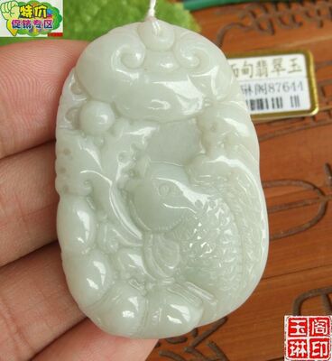 87644玉琳阁翡翠实物