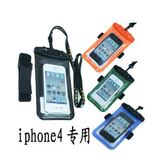 Подлинный Tteobl T-9A/30M защитная крышка iPhone4/мобильная водонепроницаемая сумка высшее качество
