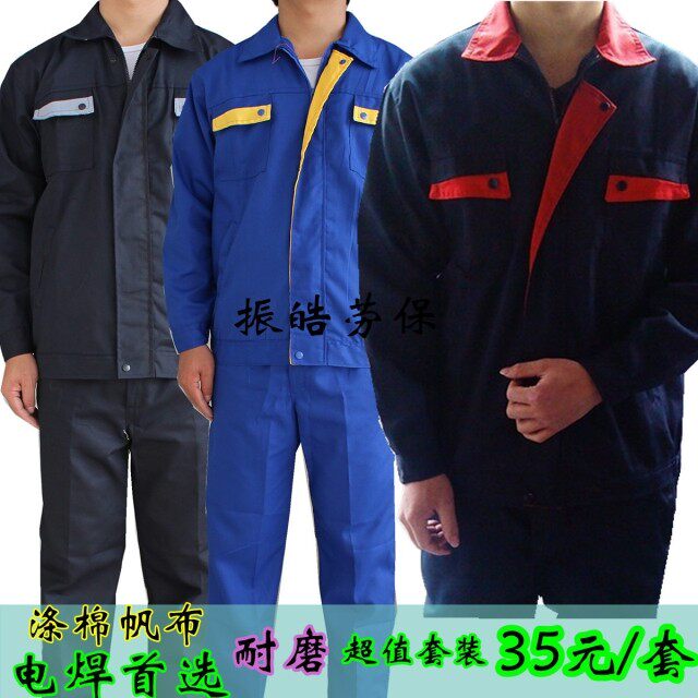 Tenue de travail - Ref 1912531 Image 1