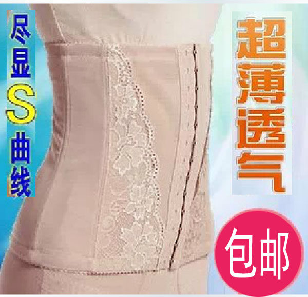 Corset abdomen en nylon - Ref 682109 Image 1