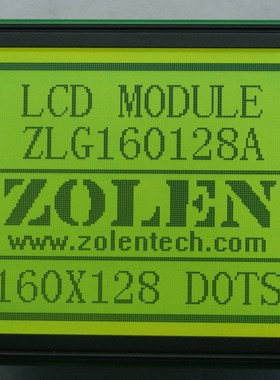 RA6963 160X128LCD 16128液晶模块 黄绿 液晶屏ZLG160128A LCM