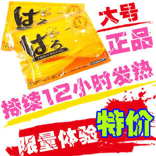 Sticker pour téléphone mobile - Ref 1371670 Image 14