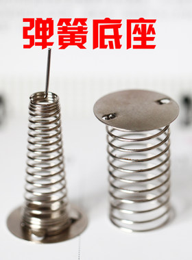 弹簧底座超轻粘土黏土彩泥橡皮泥软陶汽车摆件装饰DIY手工配件