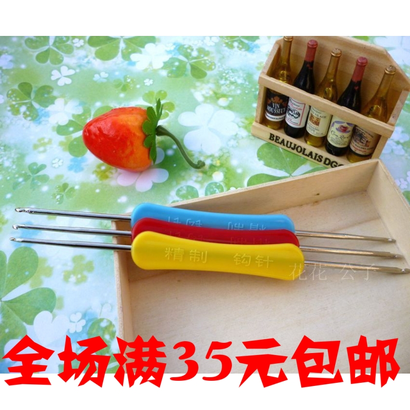 毛线编织工具棒针钩针塑柄双头