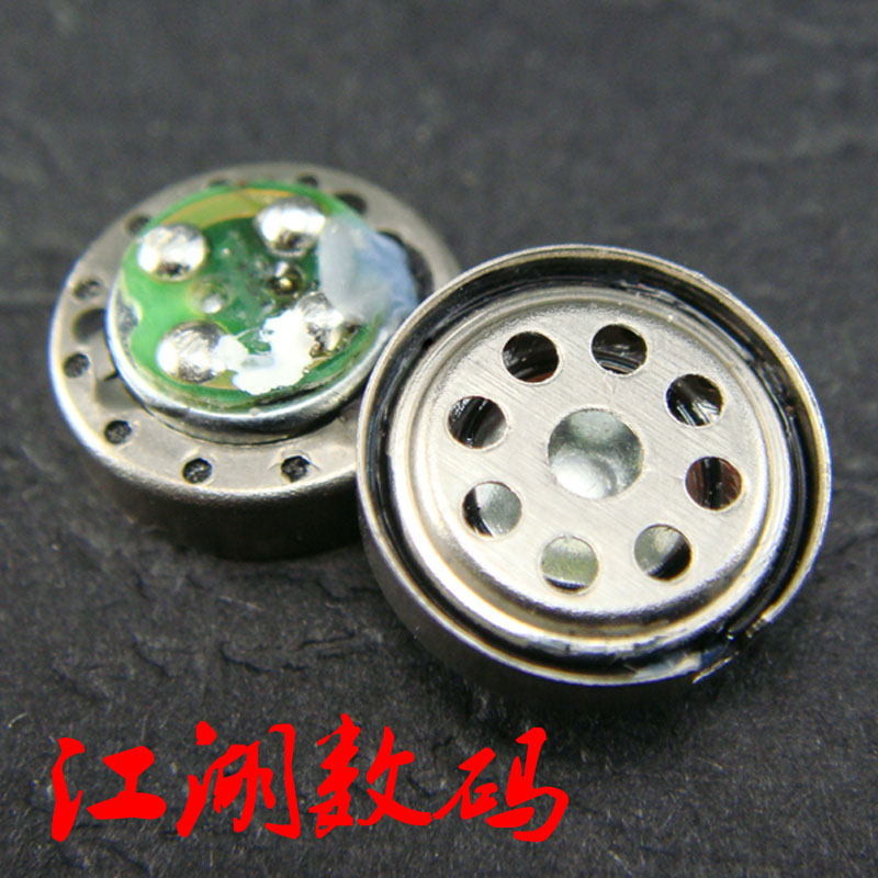 DIY耳机 原装IE8单元喇叭 丰达原装材料 10mm 低频三频均衡 IE7