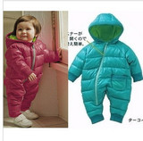 Echarpe enfant - Ref 2142582 Image 18