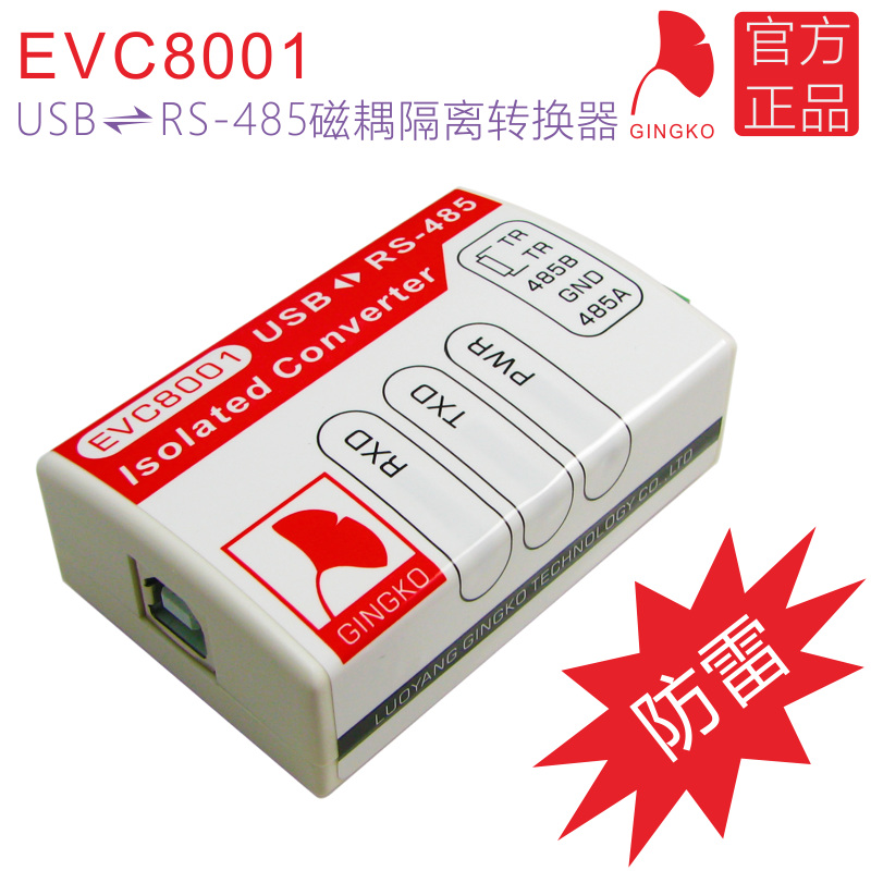 Hub USB - Ref 365891 Image 1